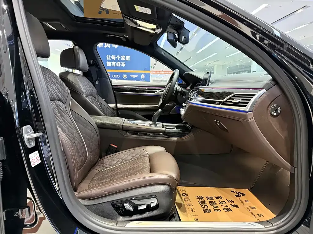 BMW 7 Series 2022 из CN, фото 9