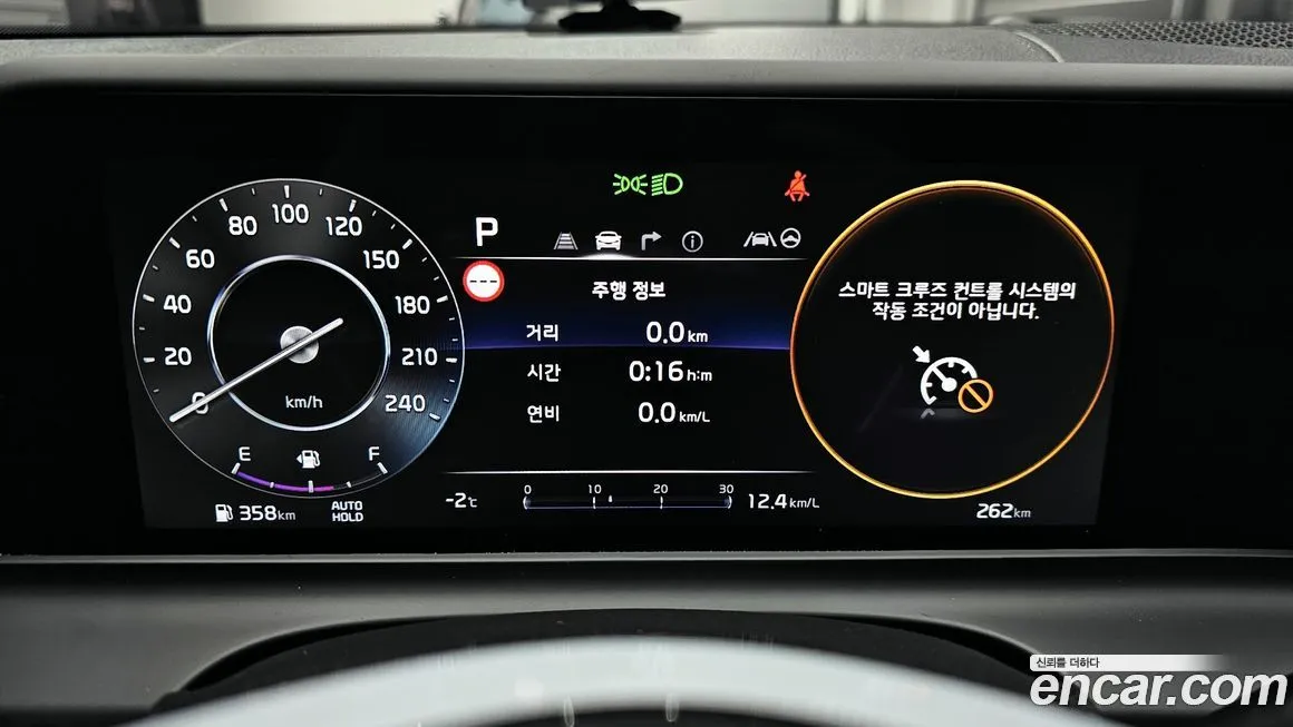 Kia Seltos 2026 из KR, фото 2