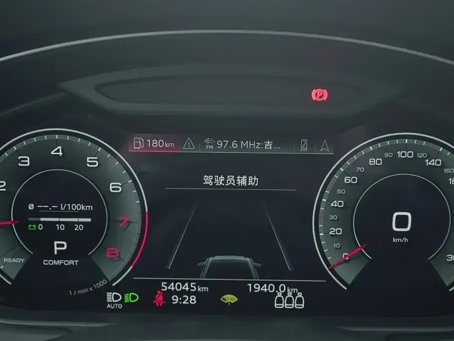 Audi A6L 2022 из CN, фото 5
