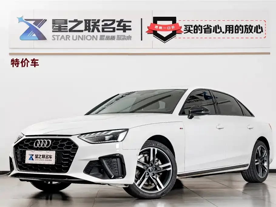 Audi A4L 2022 из CN, фото 1