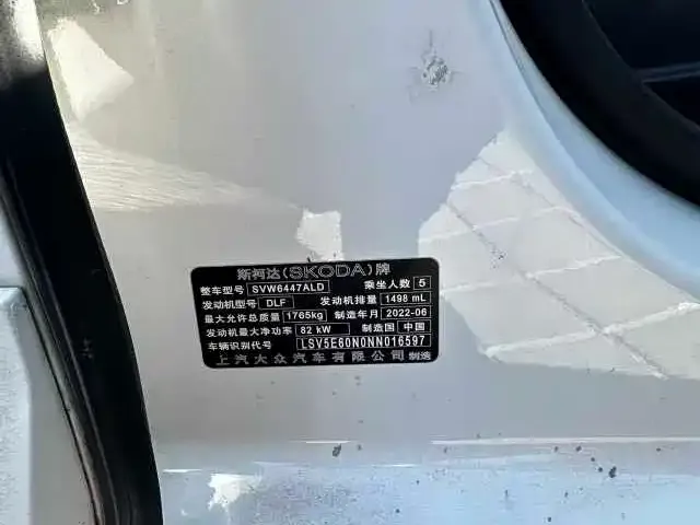 Skoda Kamiq 2022 из CN, фото 2