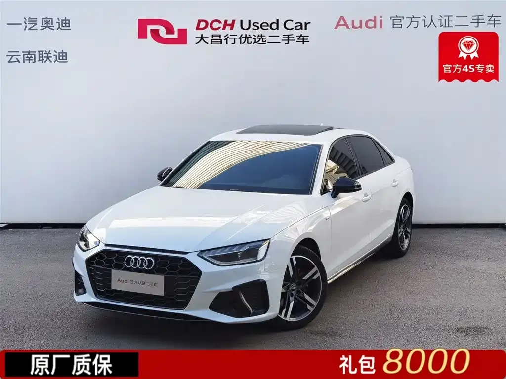 Audi A4L 2022 из CN, фото 1