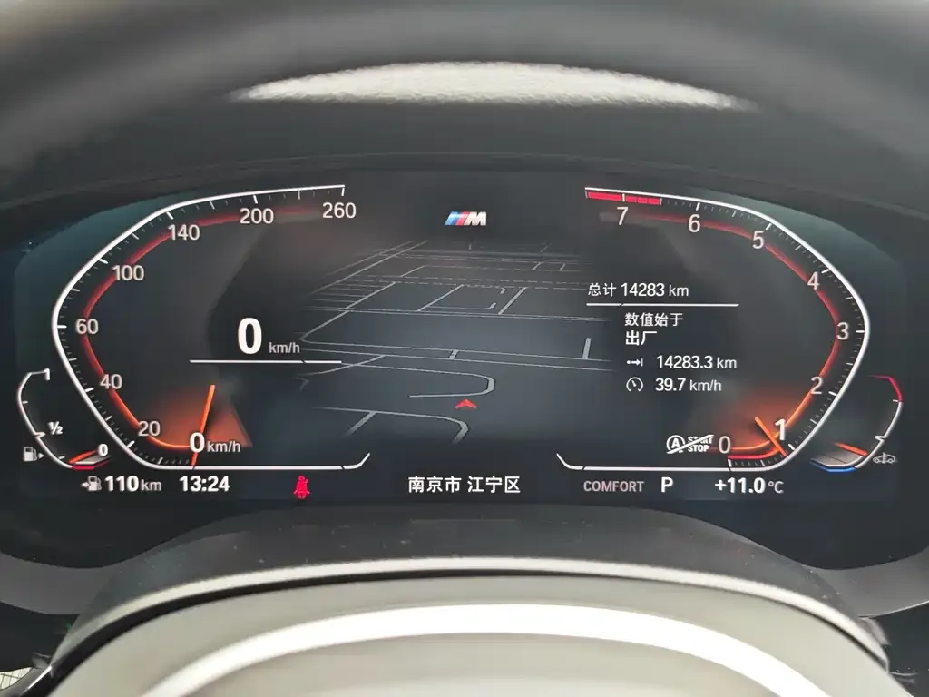 BMW 6 Series GT 2023 из CN, фото 5
