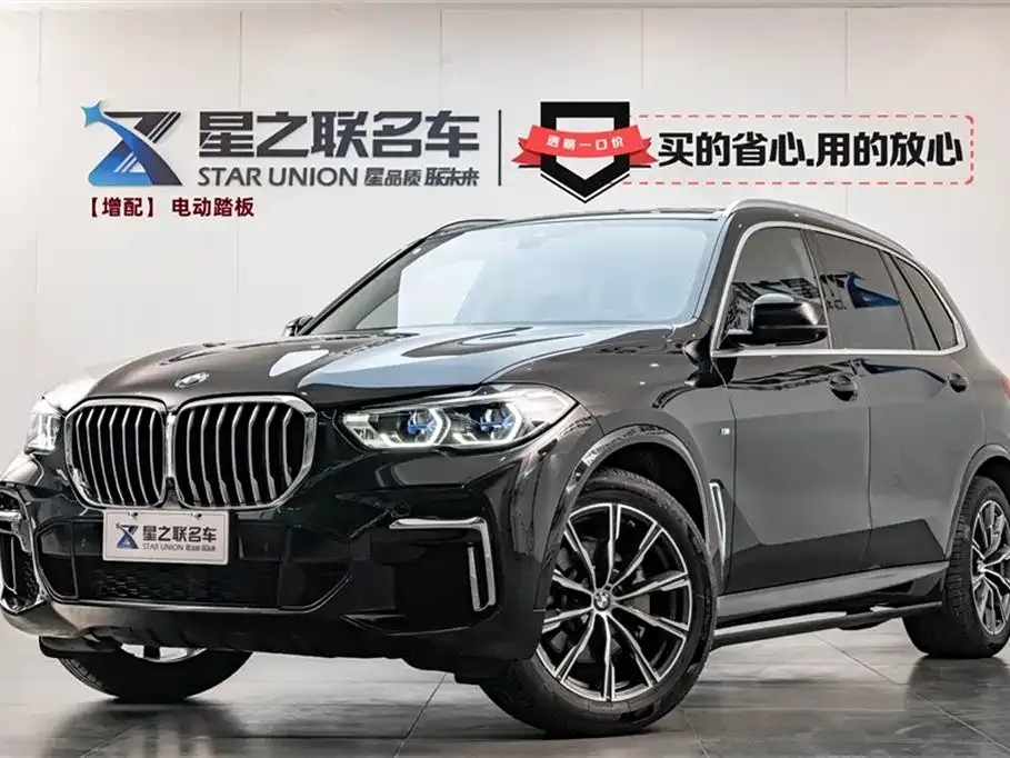 BMW X5 2022 из CN, фото 1