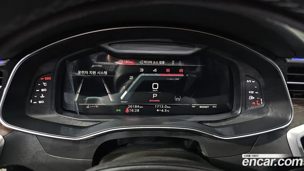 Audi A6 2022 из KR, фото 7