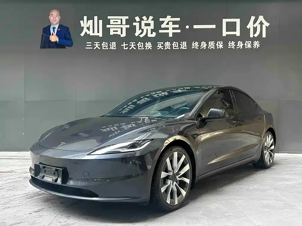 Tesla Model 3 2025 из CN, фото 1