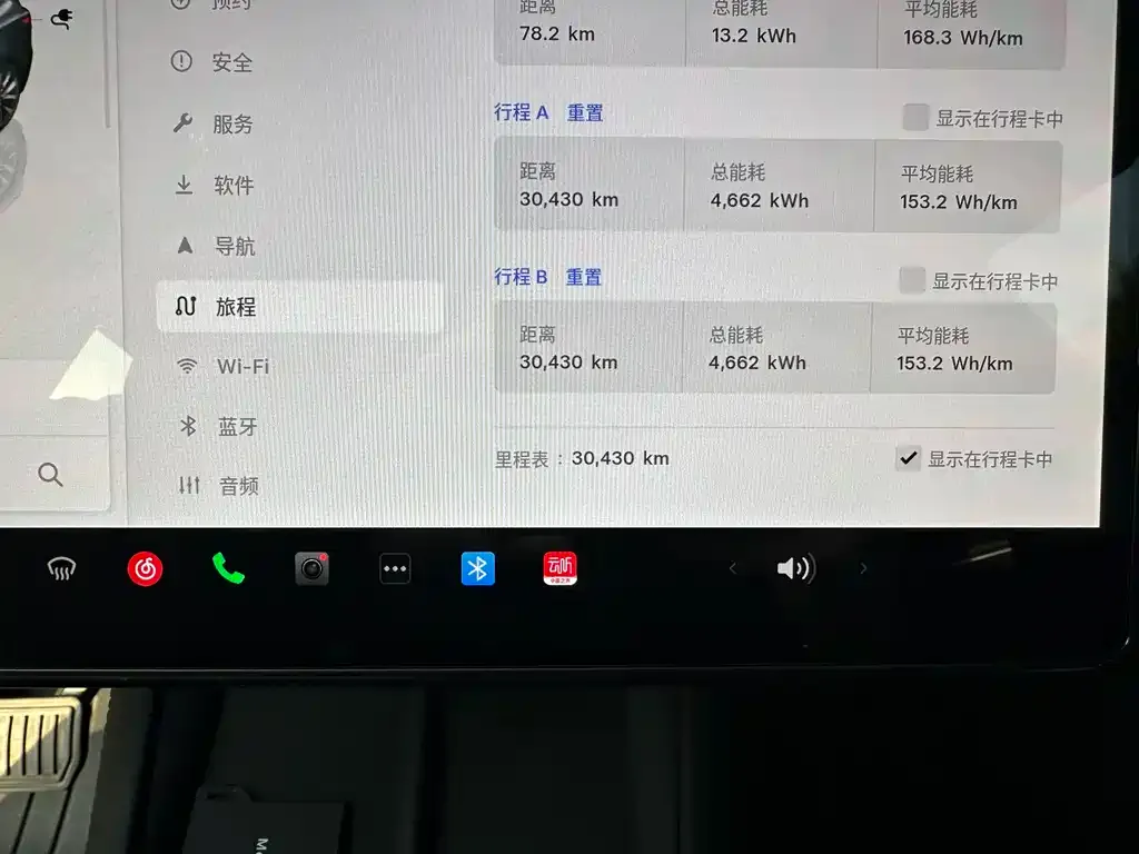 Tesla Model 3 2025 из CN, фото 2