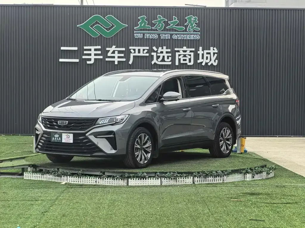 Geely Jia Ji