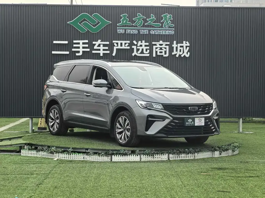 Geely Jia Ji 2023 из CN, фото 4