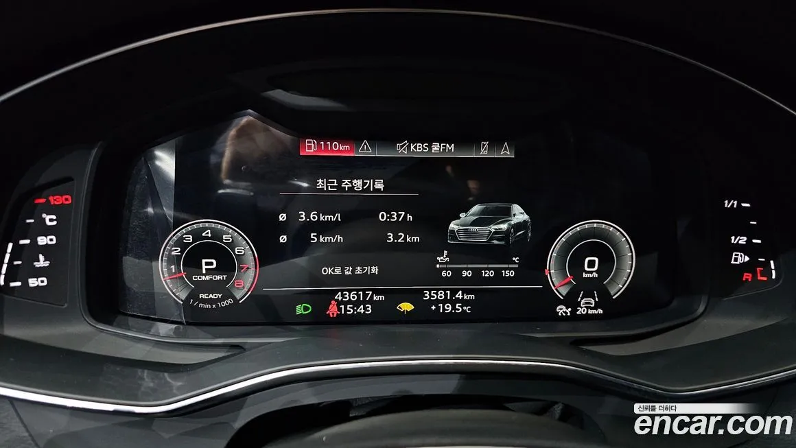 Audi A7 2022 из KR, фото 7