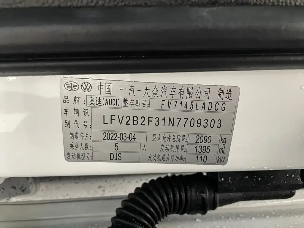 Audi Q3 2022 из CN, фото 8