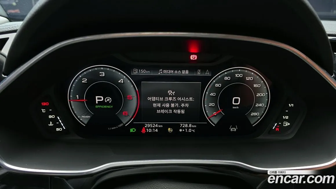 Audi Q3 2023 из KR, фото 6