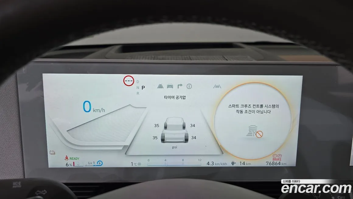 Hyundai Ioniq5 2022 из KR, фото 2