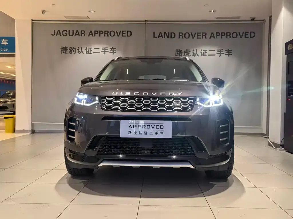 Land Rover Discovery Sport 2023 из CN, фото 2