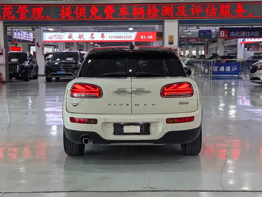 MINI Clubman 2021 из CN, фото 9