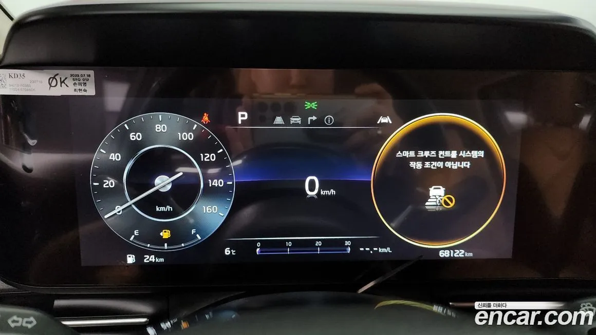 Kia Carnival 2023 из KR, фото 3