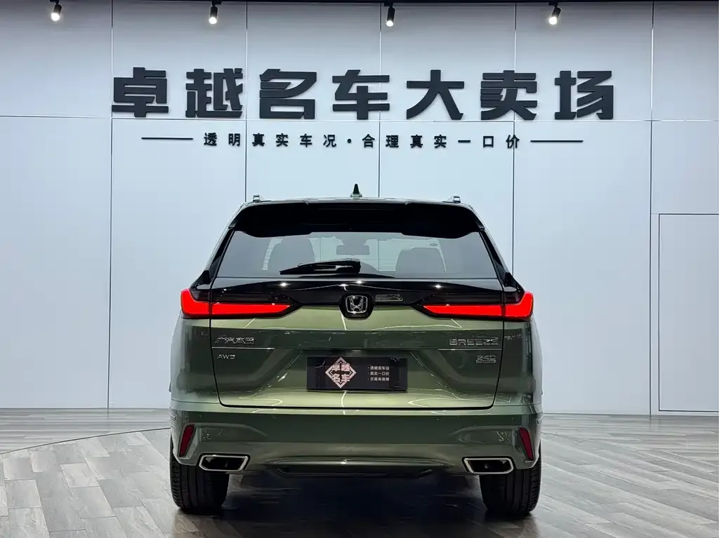 Honda Breeze 2023 из CN, фото 9