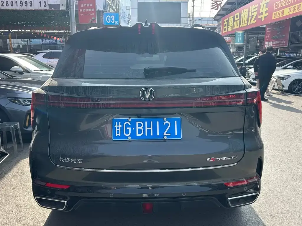 Changan CS75PLUS 2023 из CN, фото 8