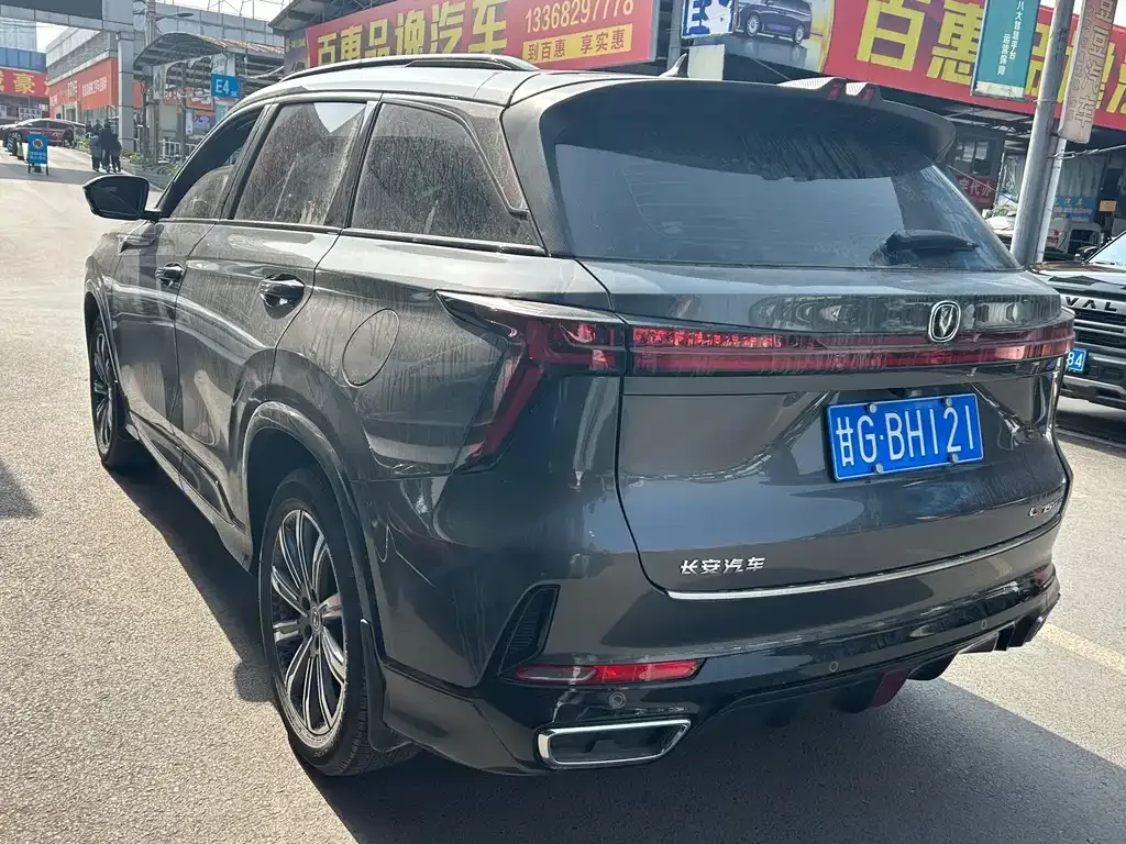 Changan CS75PLUS 2023 из CN, фото 10