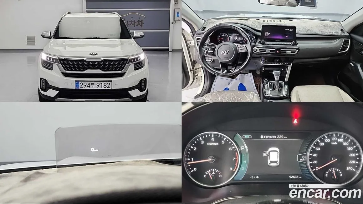 Kia Seltos 2021 из KR, фото 1