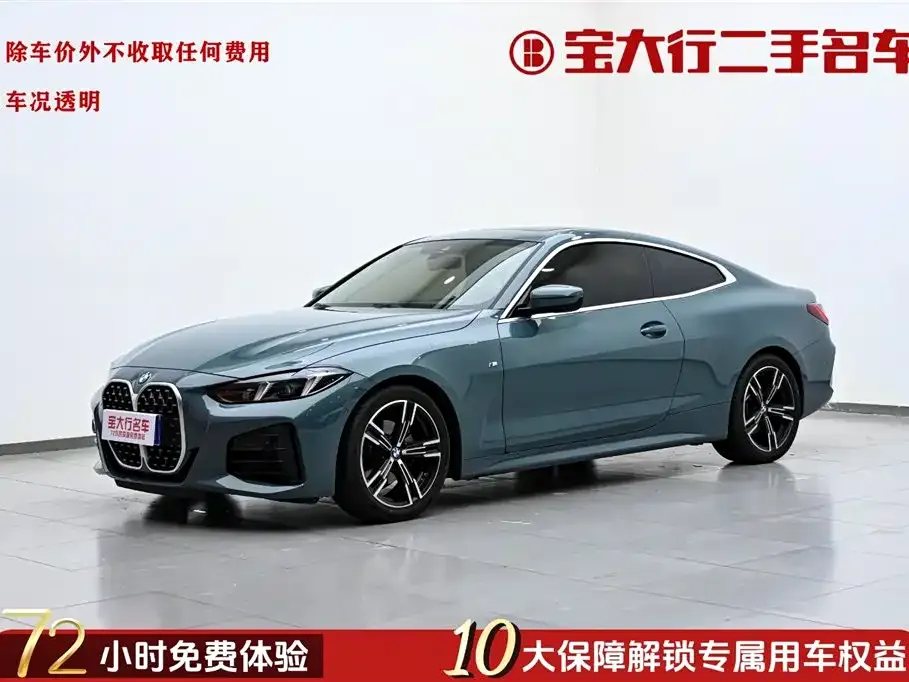 BMW 4 Series 2025 из CN, фото 1