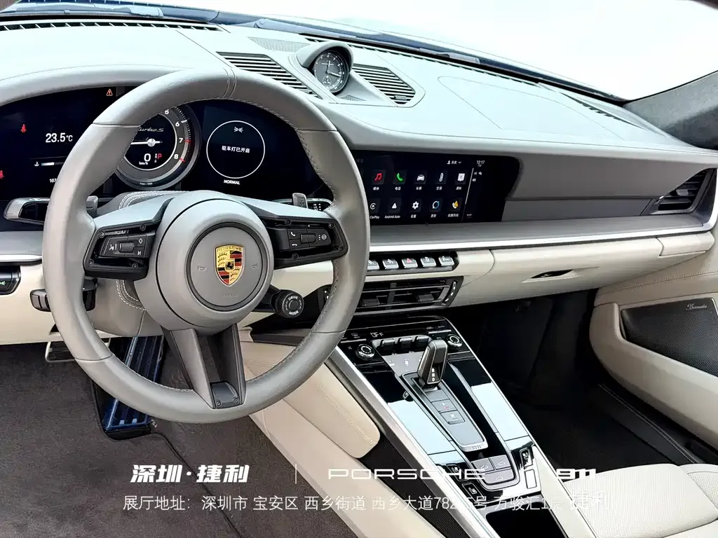 Porsche 911 2022 из CN, фото 4