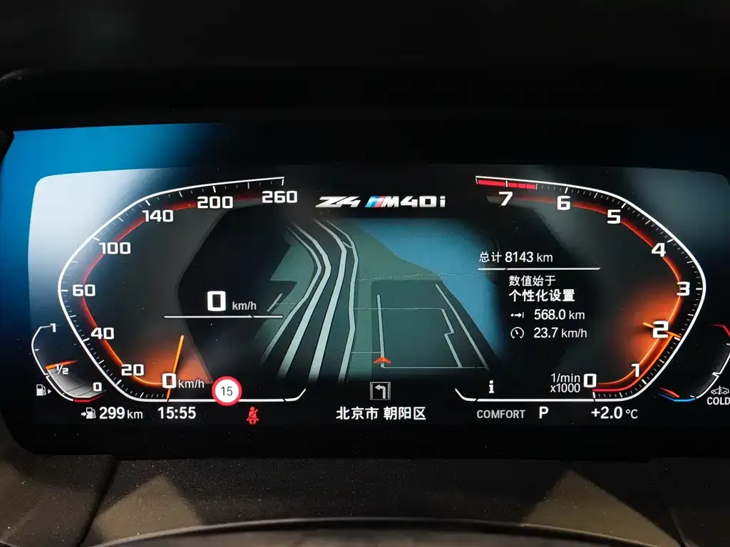 BMW Z4 2023 из CN, фото 8
