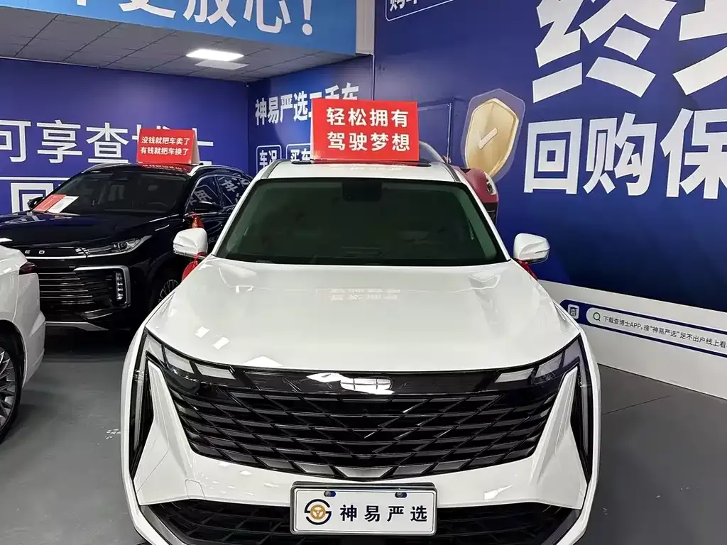 Geely Boyue L 2025 из CN, фото 10