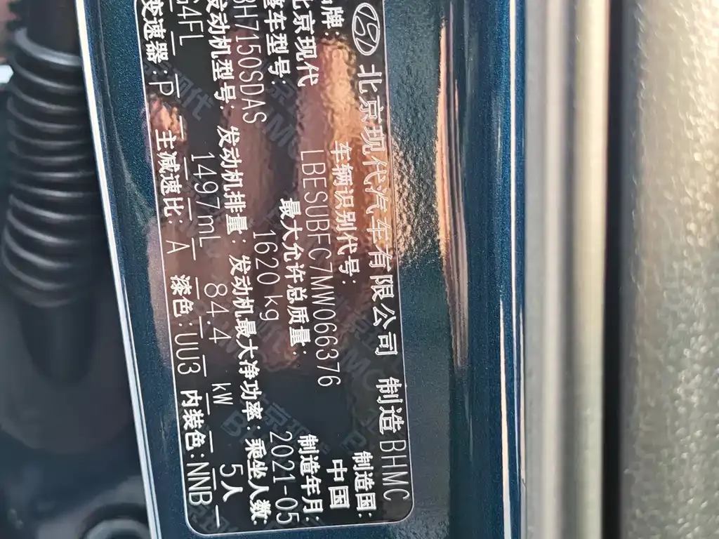 Hyundai ix25 2021 из CN, фото 8