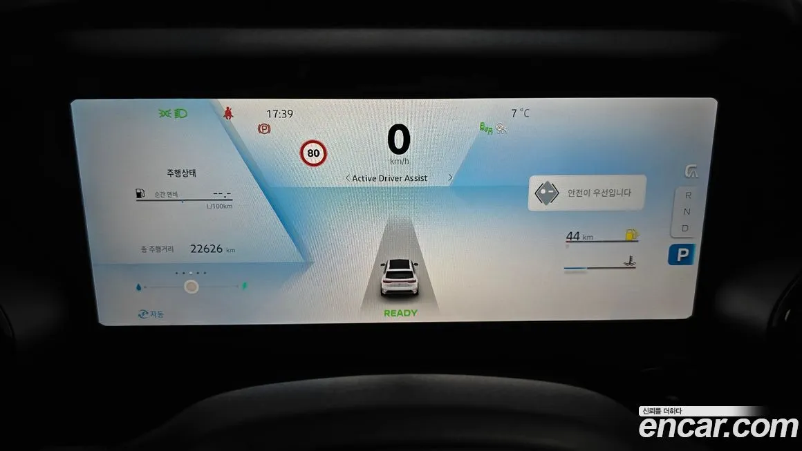 Renault Korea (Samsung) Grand Koleos 2025 из KR, фото 7