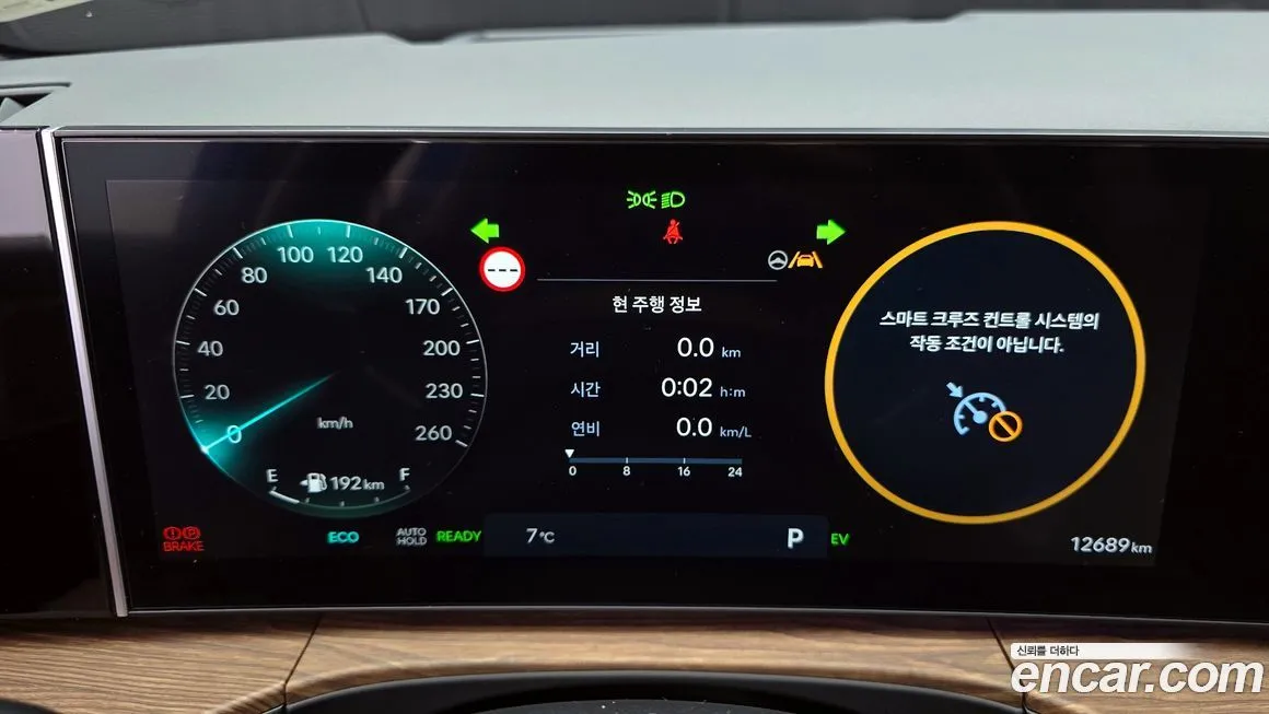 Hyundai Santafe 2025 из KR, фото 4