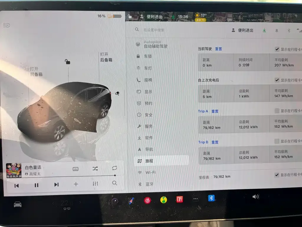 Tesla Model Y 2023 из CN, фото 2