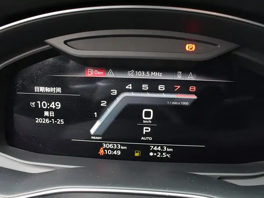Audi A7 2024 из CN, фото 8