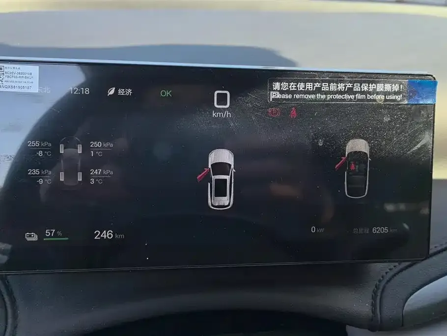 BYD Yuan Plus 2025 из CN, фото 8