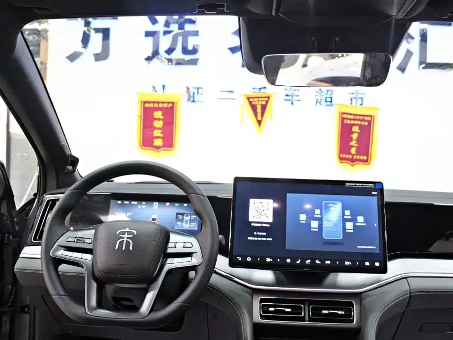 BYD L DM-i 2025 из CN, фото 7