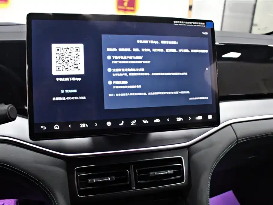 BYD L DM-i 2025 из CN, фото 2