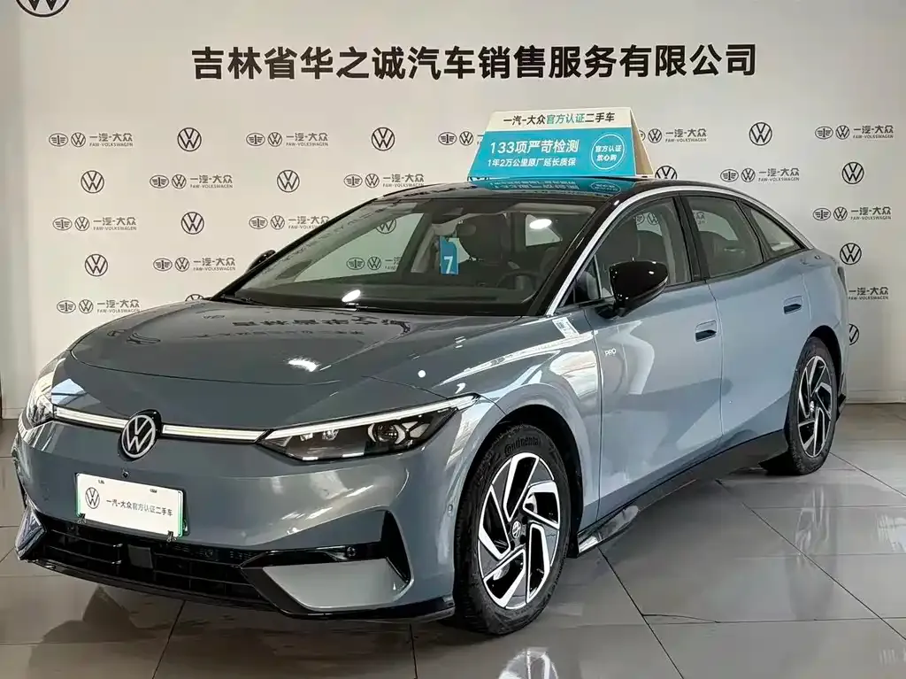Volkswagen ID.7 VIZZION 2024 из CN, фото 1