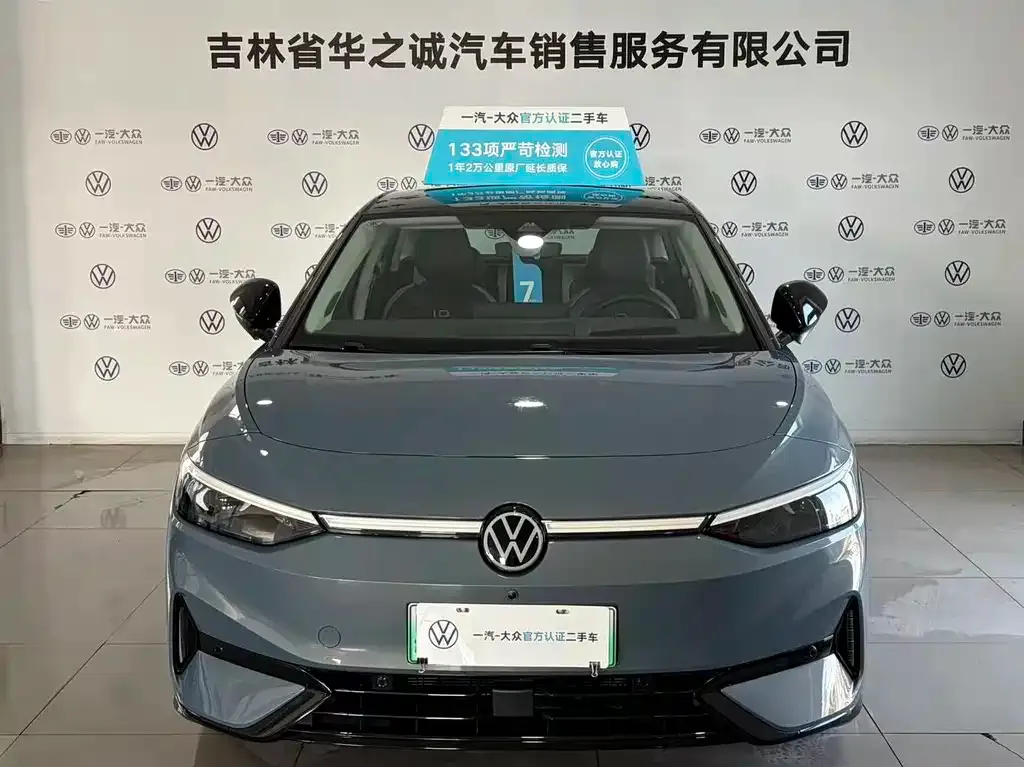 Volkswagen ID.7 VIZZION 2024 из CN, фото 8
