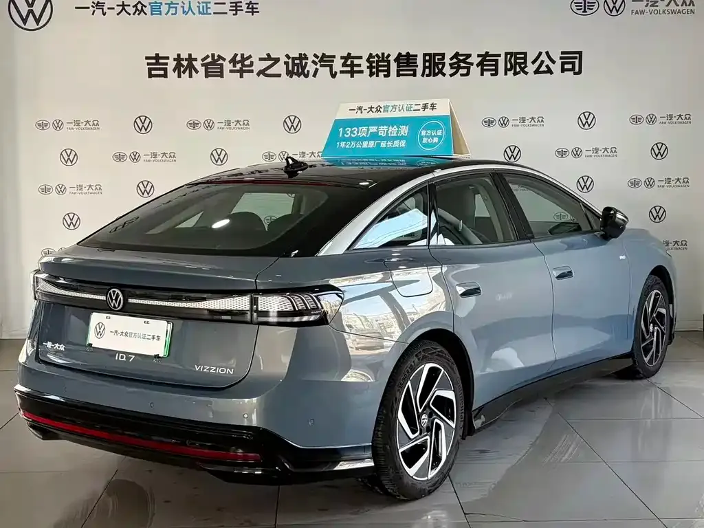 Volkswagen ID.7 VIZZION 2024 из CN, фото 3