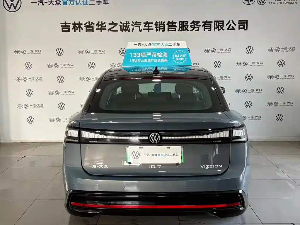 Volkswagen ID.7 VIZZION 2024 из CN, фото 4