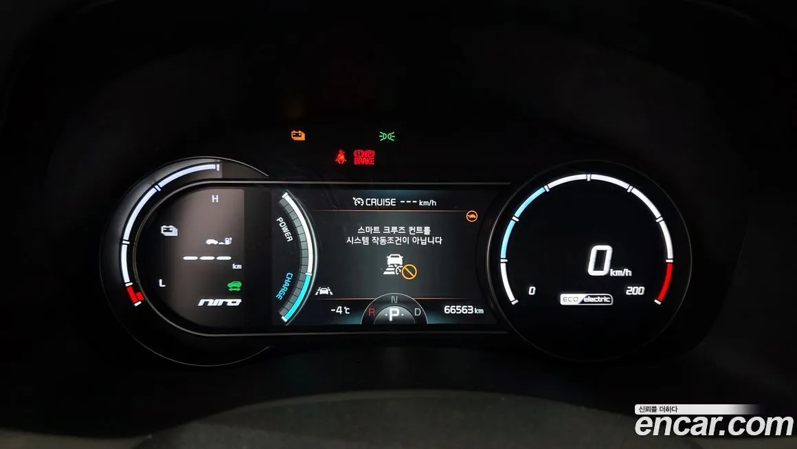 Kia Niro — фото 4