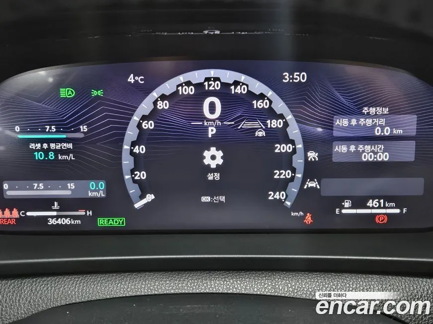 Toyota Crown 2023 из KR, фото 7