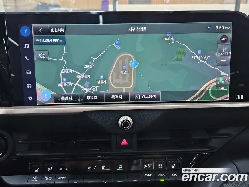 Toyota Crown 2023 из KR, фото 4