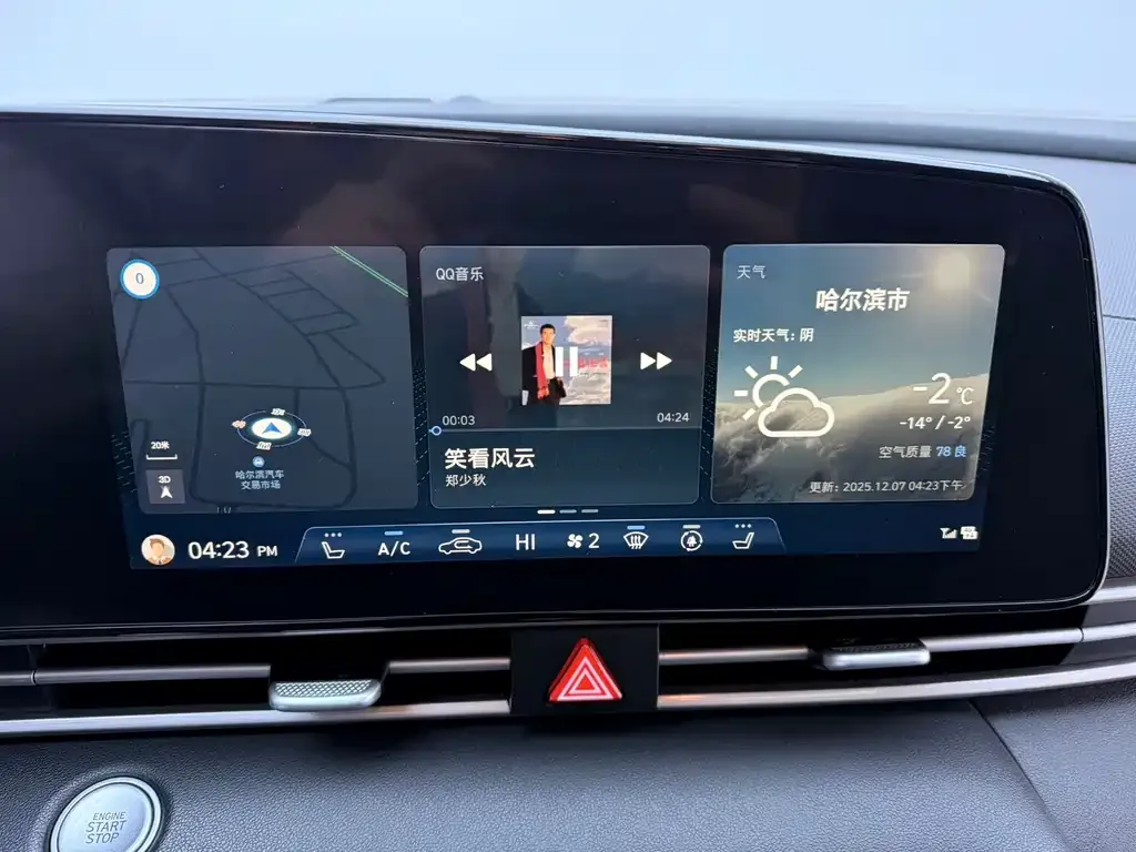 Hyundai Elantra 2023 из CN, фото 6
