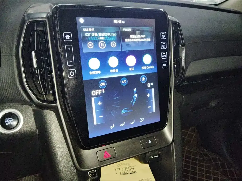 Hyundai ix35 2021 из CN, фото 3