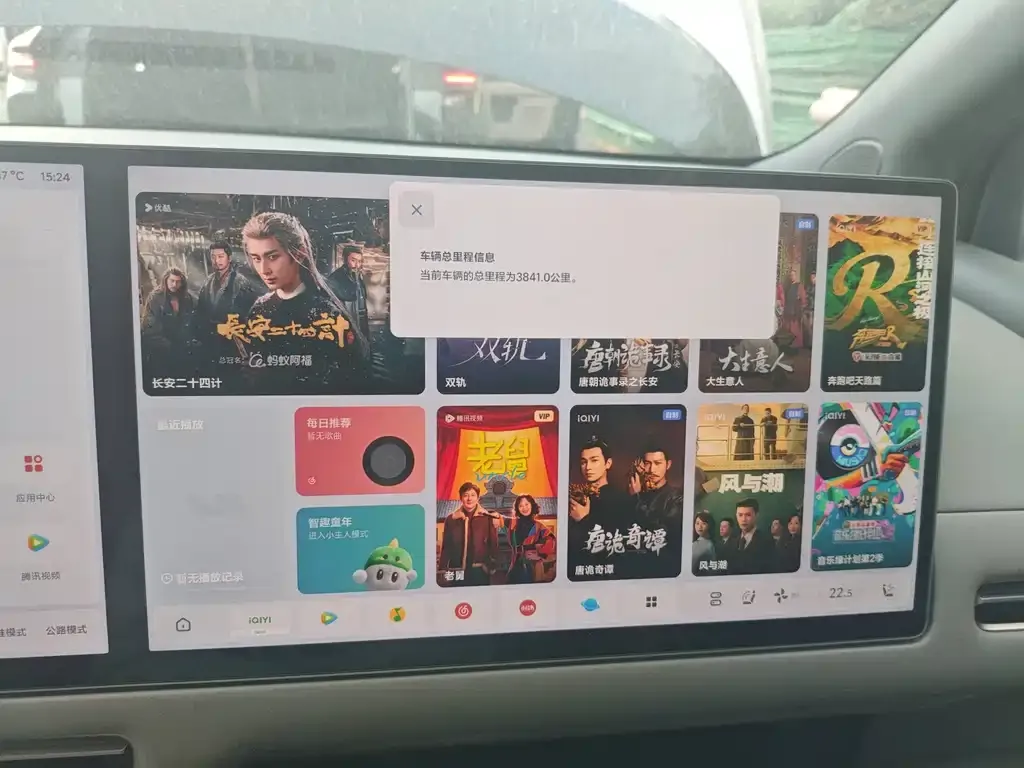 Li Auto i6 2025 из CN, фото 9