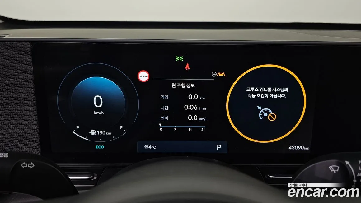 Hyundai Kona 2023 из KR, фото 9