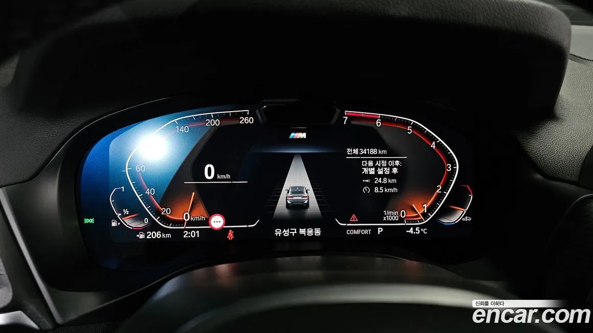 BMW X4 2023 из KR, фото 5
