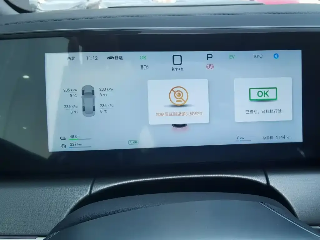 BYD L DM-i 2025 из CN, фото 3