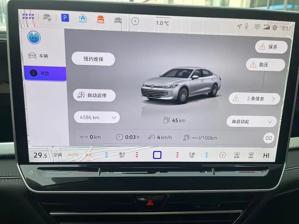 Volkswagen Passat 2024 из CN, фото 2